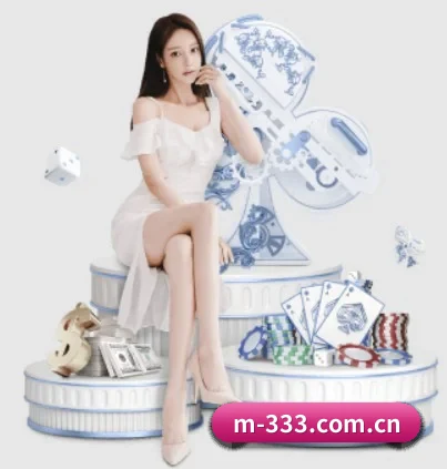 333体育 APP 界面